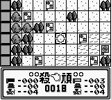 SD Sengokuden - Kunitori Monogatari (Japan) In game screenshot
